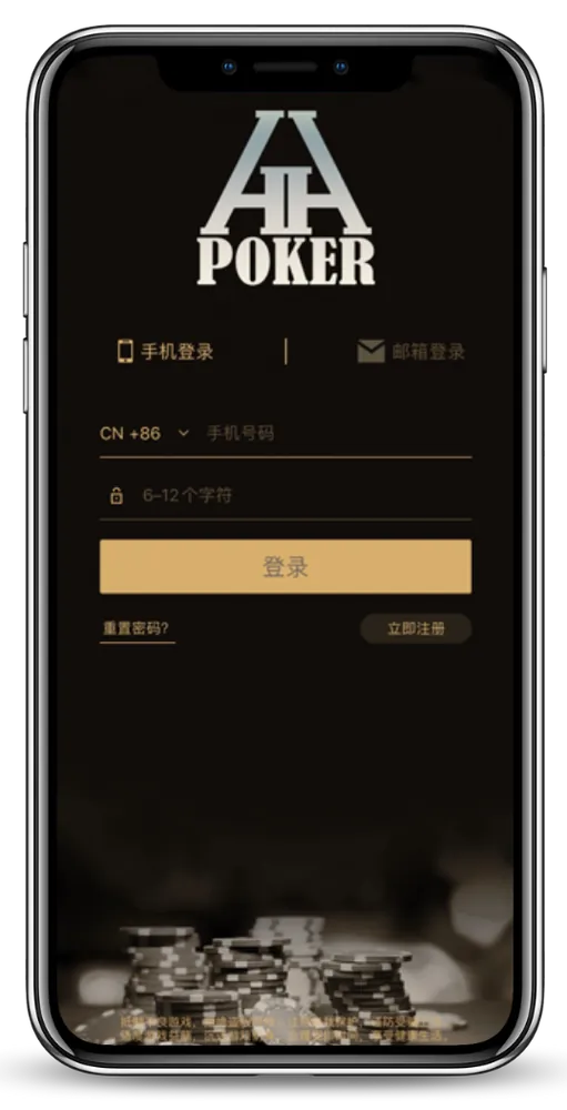 德扑圈官方人工客服